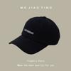 Gorra de béisbol de estilo vintage coreano para combinar con todo, de copa suave, con bordado de letras para mujer, que realza el rostro, gorra pequeña de protección solar, sombrero para el sol para hombre