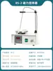 78-1 Agitador Magnético Pantalla Digital Pequeña Temperatura Constante 85-2A/Hj-1 Agitador Eléctrico de Calentamiento de Laboratorio Múltiples Puntos