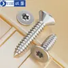 Tornillo autorroscante antirrobo de cabeza avellanada de acero inoxidable 304 cabeza plana antirrobo estrella autorroscante M3M4M5