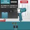Llave de impacto eléctrica original japonesa makita makita 6905H Llave de impacto Socket para pernos Llave de impacto eléctrica