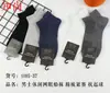 Zishang 1105 Calcetines de Barco Primavera/Verano Estilo Universitario para Hombre Calcetines de Malla Bajos Poco Profundos Calcetines de Algodón para Hombre en Stock Venta al por Mayor
