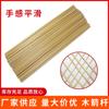 Flecha de madera vara arco y flecha equipo Indonesia madera blanca flecha vara arco y flecha tradicional soporte diy vara de flecha de madera fábrica en stock suministros de arquería