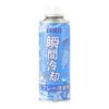 Spray refrigerante spray de hielo verano coche agente de enfriamiento rápido artefacto de enfriamiento rápido para coche enfriamiento instantáneo