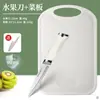 Venta al por mayor de fábrica Juego de cuchillo para frutas y tabla de cortar para el hogar Cuchillo portátil para dormitorio Cuchillo de corte Combinación de cuchillo y tabla de cortar Se puede enviar en nombre de otros