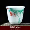 Taza de Té de Porcelana de Jade Helado Bajo Esmalte Pintada a Mano Taza Personal para Beber Té Juego de Té Kung Fu para el Hogar Taza de Té Hecha a Mano de Porcelana Blanca