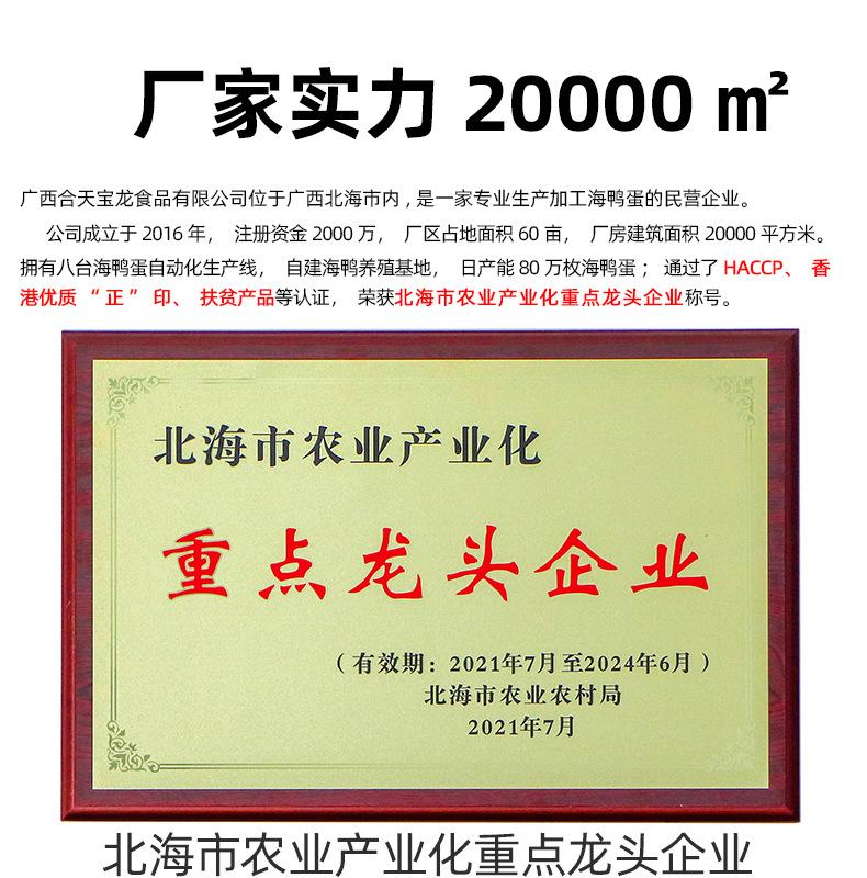 1688厂家介绍_01.jpg