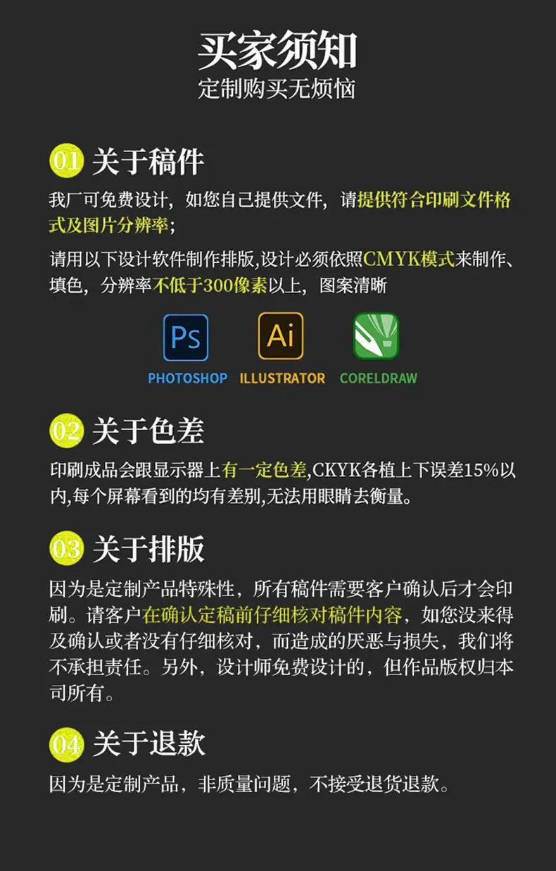 包装盒详情页_17.jpg