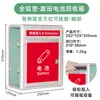 Contenedor de Reciclaje de Baterías Usadas para Clasificación de Baterías Usadas, Interior/Exterior, con Cerradura, Montaje en Pared, para Recolección y Reciclaje de Residuos Peligrosos