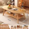 Mesa de Centro para Sala de Estar, Nuevo Modelo 2026 para Apartamentos Pequeños, Mesa de Café Simple para Sofá para Casas de Alquiler, Patas de Madera Maciza, Mesa de Centro para Balcón