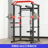 Rack de Sentadillas Tipo Bastidor Profesional Banco de Pesas Multifuncional Banco de Press de Banca Bastidor de Gantry para Mancuernas Entrenador para Hombres