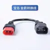 Yadi Emma Green Source Bell Plug de Conversão para Carregador de Carro Elétrico Adaptador de Saída para Carregador de Bateria de Carro