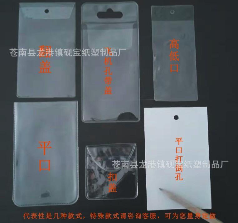 款式