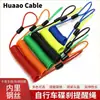 Cadeado Personalizado para Capacete, Cadeado para Freio a Disco, Corda Lembrete, Ferramenta de Cabo de Aço para Bicicleta/Bicicleta Elétrica, Corda Antiperda, Corda Dupla Antifurto
