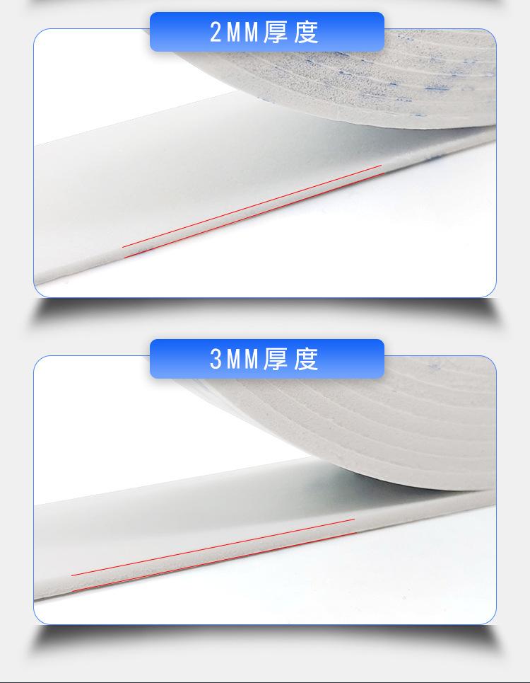 单面泡棉胶带_03