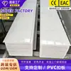 Paneles de tira de PVC engrosado para uso comercial, adecuados para decorar pasillos y áreas públicas en centros comerciales; duraderos y fáciles de instalar, lo que los hace ideales para materiales de techo