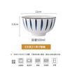 Tazón de Cerámica de Jingdezhen Tazón y Plato para el Hogar Tazón para Sopa Juego de Vajilla de Cerámica Combinación de Tazón y Plato para Arroz de Alto Valor Sencillo para Regalar