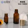 Em Estoque Frascos de Óleo Essencial Âmbar de 5-100ml com Rolha Côncava, Frascos Essenciais de Viagem para Loção Cosmética