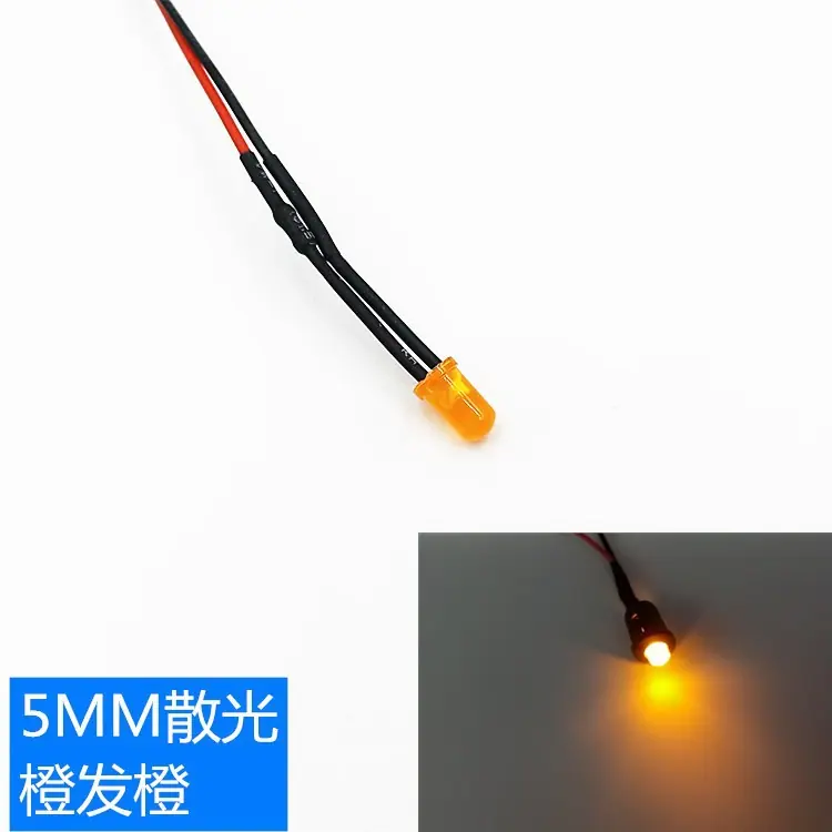 5MM橙发橙