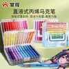 Domina el Uso de Marcadores Acrílicos Lavables de Punta Suave de 48 Colores, Marcadores de Arte Líquidos Directos para Estudiantes, 60 Plumas de Dibujo para Niños que No Manchan