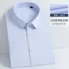 Direto da Fábrica Nova Camisa Social Masculina de Algodão Puro de Alta Qualidade Masculina Slim Fit Branca 100% Algodão Roupa Formal