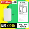 Papel para Caja Registradora 80x80x70 Rollo de Papel Térmico Impresión Universal 58mm Impresora de Recibos Papel Térmico Especial Transfronterizo