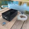 Bomba de Oxígeno de Carga de Doble Propósito Alimentada por Energía Solar, Oxigenador Impermeable Específico para Pesca al Aire Libre, Modelo Pequeño para el Hogar Ultra Silencioso