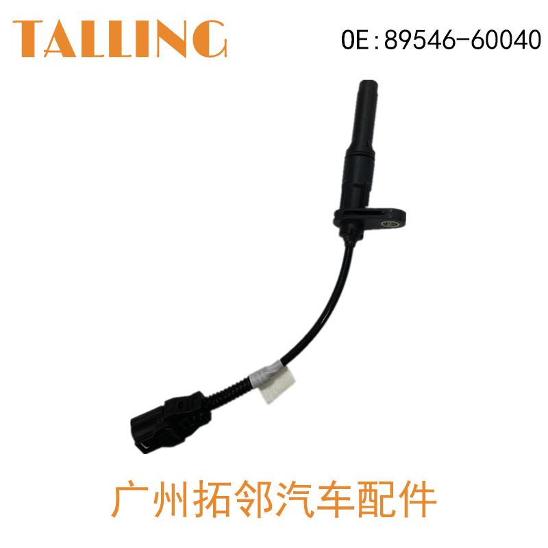 89546-60040 (2)