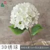 Hortênsia 3D Haste Única Hortênsia Anna Soquete para Piso de Palco Arranjo de Flores Flores Artificiais Parede de Flores para Casamento Romântico Flores de Simulação de Paisagem