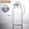 Tetera de Agua Fría, Tetera Doméstica de Agua Fría, Tetera de Plástico Resistente al Calor de Gran Capacidad, Tetera de Acrílico, Jarra para Jugos, Tetera