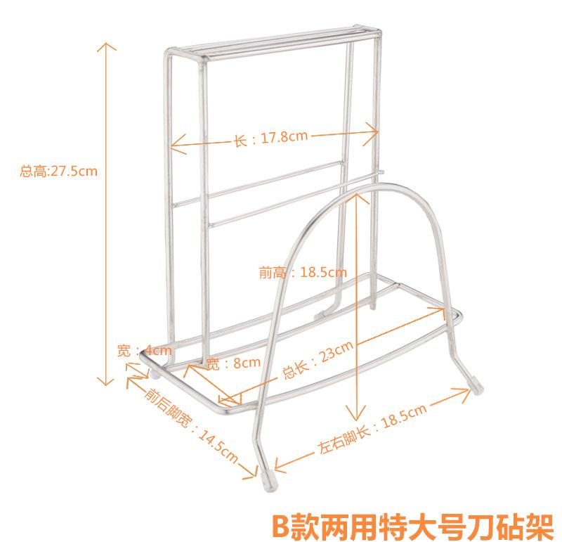 产品尺寸B款特大号刀垫架.jpg