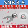 Bloque de Terminales Prensado en Frío Tipo Y 10 Cuadrados Tipo U 16Snb8-4/5/6, Snb14-5/6/8Ut Horquilla Cable Núcleo de Cobre