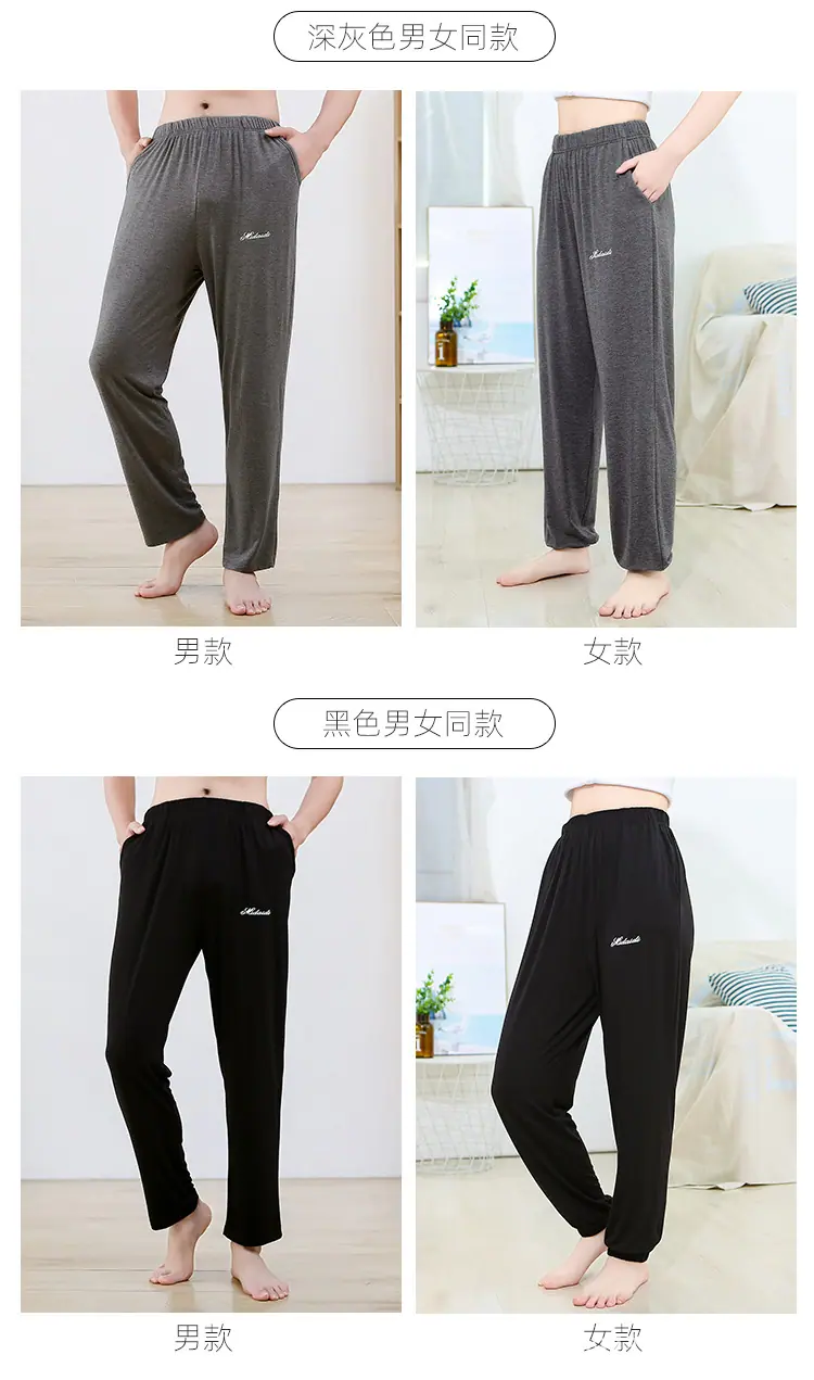 男女长裤详情页_19.jpg