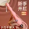 Cuentas de Latido Misterioso para Uso Anal y Vaginal, Juguetes Divertidos Alternativos Unisex para Adultos, 300 Piezas/Caja