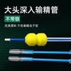 Tubo de Infusión Profunda para Cerdas, Tubo Desechable para Infusión Profunda en Útero y Cerdas, Tubo para Inseminación Artificial de Cerdos
