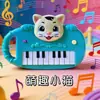 Brinquedo de Piano Infantil Transfronteiriço, Brinquedo Educacional de Aprendizagem Precoce Multifuncional de Iluminação Musical, Teclado Eletrônico Mini Estilo Animal Fofo