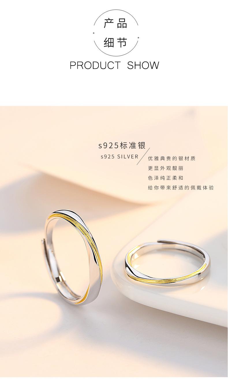 莫比乌斯戒指_07