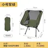 Sillas Plegables al por Mayor para Exteriores, Sillas Portátiles de Camping, Sillas para Bocetar Arte con Respaldo, Sillas Plegables de Espacio para Pesca de Ocio