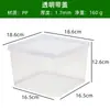 Caja Mantenedora de Frescura Erlifan con Tapa, Caja Transparente de Plástico, Caja para Material Medicinal, Caja para Mermelada y Leche de Soya, Caja para Pastel, Caja para Conservar Muestras