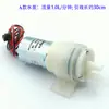 Bomba de Agua de Diafragma Miniatura JYP-1 DC12V/DC24V Bomba Autocebante Bomba de Bombeo de Agua Dispensador de Agua Bomba de Agua