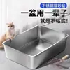 Caja de arena extra grande para gatos rectangular de acero inoxidable al por mayor transfronteriza, con tapa, profunda, a prueba de salpicaduras