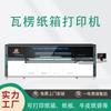 Caja de embalaje eléctrico caja de fruta cartón máquina de impresión a cuatro colores máquina de impresión en color de cartón fabricantes de máquinas de impresión de cartón de Shandong
