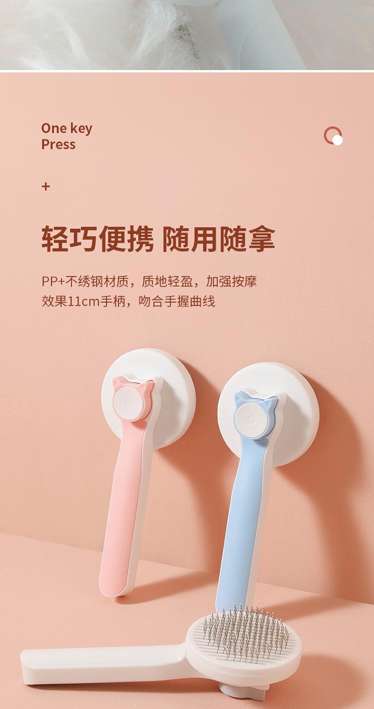 宠物梳毛梳_06.jpg