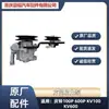Bomba de Direção Hidráulica Isuzu Qingling 100P 600P KV100 KV600 Assistência de Direção Hidráulica Fábrica Original