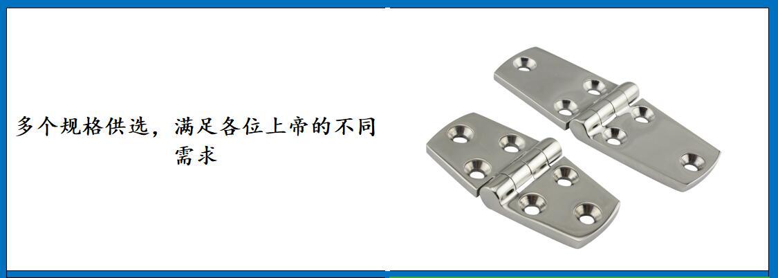 ZB0402梯形六孔合页细节图-4.jpg