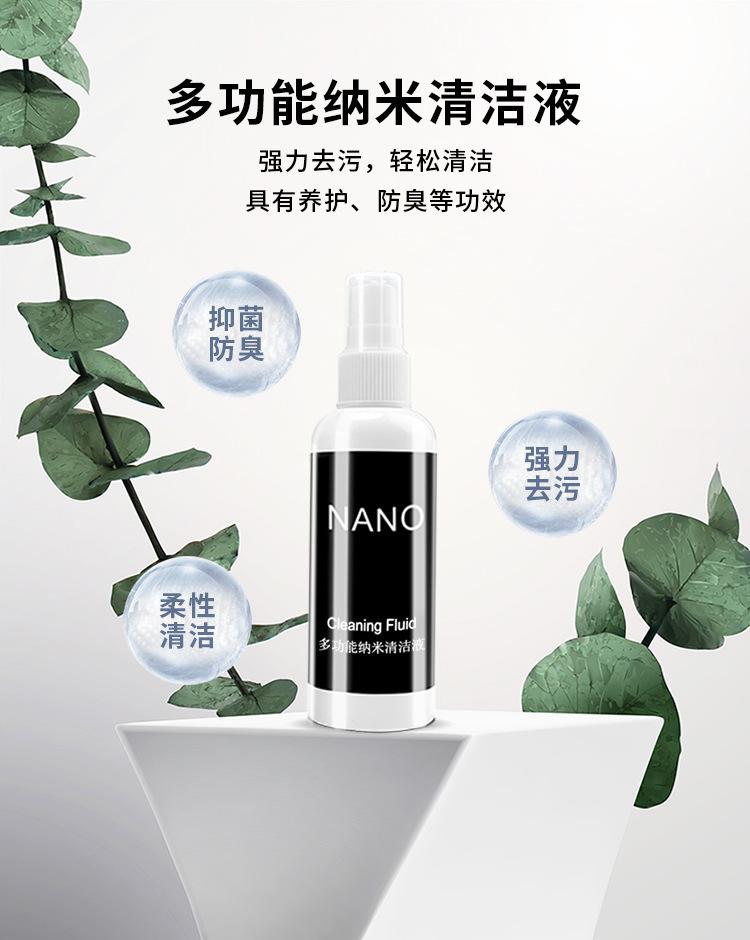 清洁套装详情2_04