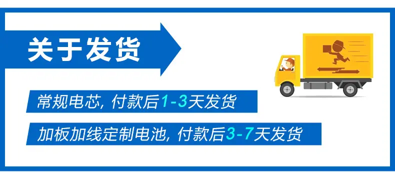 详情底部通用修改源文件_08.jpg