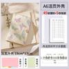 Cuaderno de Ahorro de Efectivo Puede Guardar Efectivo, Bolsa de Almacenamiento para Cuaderno de Ahorro de Efectivo, Gran Capacidad, Solo Guarda Efectivo, Cuaderno, Bloc de Notas