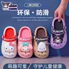 Zuecos de Verano Sanrio para Niños y Niñas, Antideslizantes, Transpirables, para Exteriores, Sandalias Infantiles Kuromi de Tallas Pequeñas y Medianas