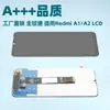 Adecuado para Montaje de Pantalla de Teléfono Móvil Redmi A1/A2 A1Plus/A2Plus Pantalla Lcd Pantalla Interna Lcd