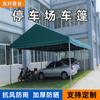 Toldo Deslizante de Estacionamiento Estructura de Acero Cobertizo de Estacionamiento Móvil Toldo para Coche Toldo Retráctil Impermeable a Prueba de Viento Estructura de Acero Toldo Solar